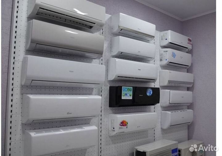 Кондиционер