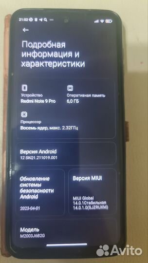 Xiaomi redmi note 9 pro 6 128gb