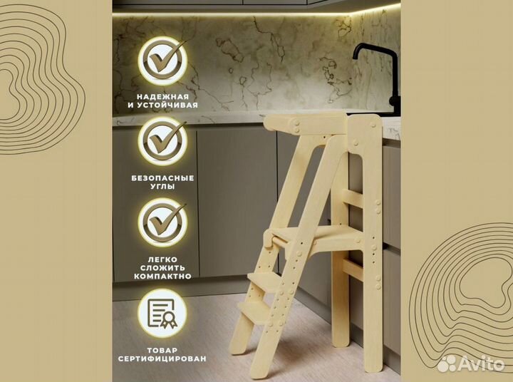 Башня помощника Монтессори