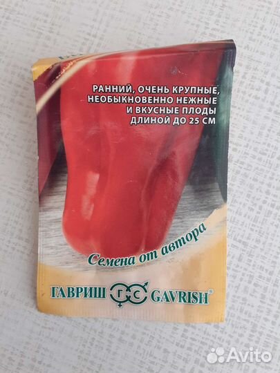 Рассада болгарского сладкого перца разных сортов