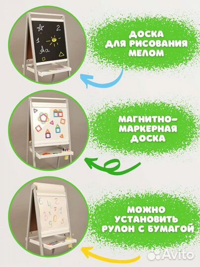 Мольберт детский, двусторонний. Производство