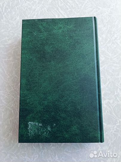 Книга из серии: Зарубежная классика