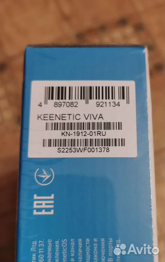 Роутер Keenetic