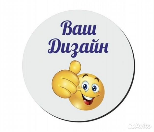 Закатные значки