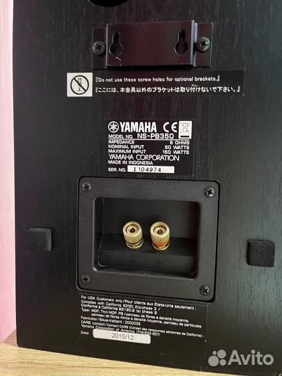 Акустическая система Hi-Fi Yamaha NS-P350