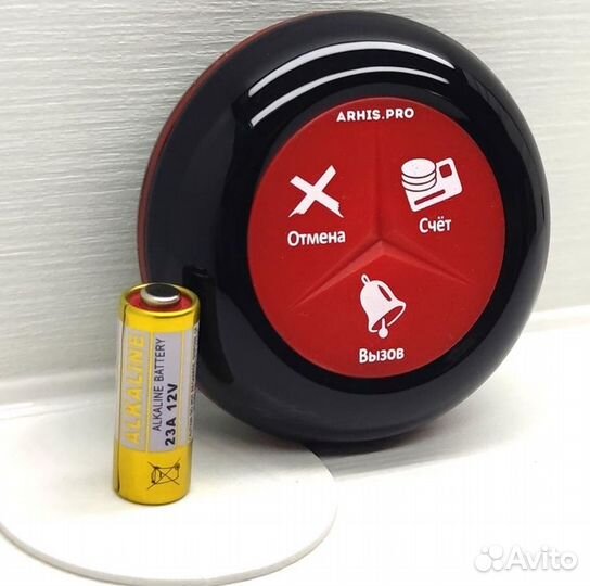 Премиальная кнопка вызова официанта в ресторан