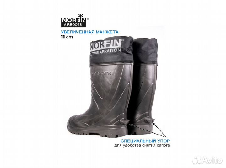 Сапоги 36-37 с манж. и шипами атрац.-45С berings