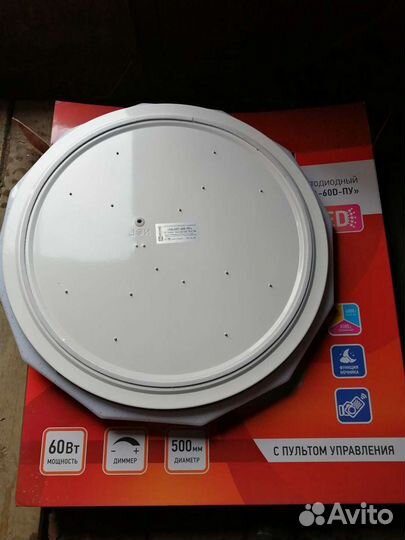 Продам светодиодный светильник