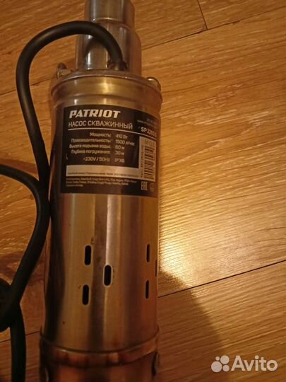 Насос скважинный