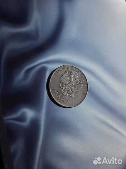 Монета FIFA 2018 Чемпионат мира по футболу