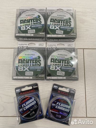 Плетёнка, плетёный шнур Kaida 150метров