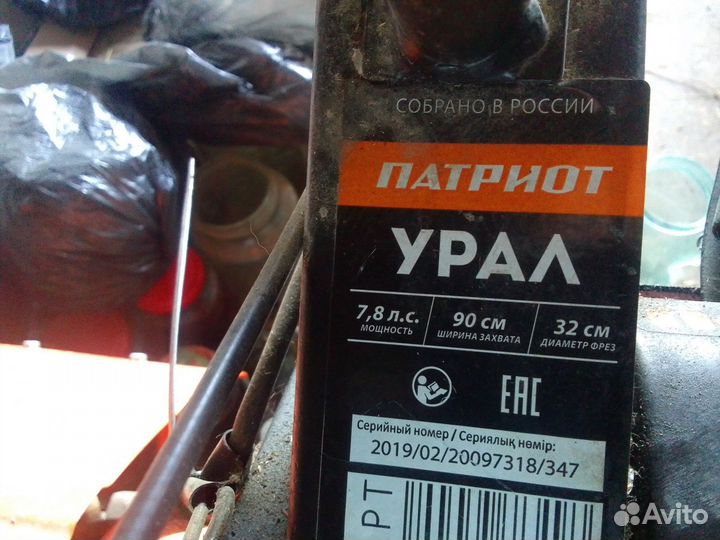 Мотоблоки и культиваторы бу