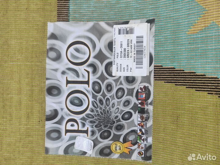 Ковер детский