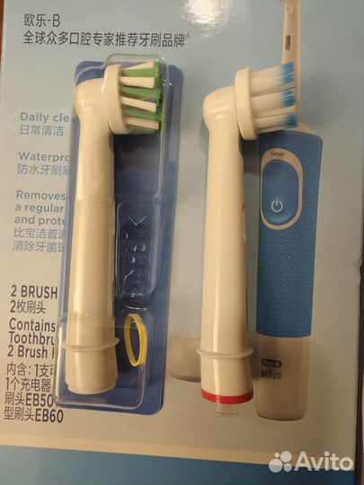 Электрическая зубная щетка oral -b vitality