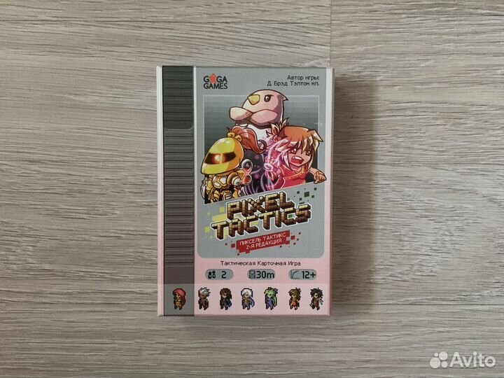 Pixel Tactics настольная игра