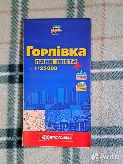 Карты городов мира