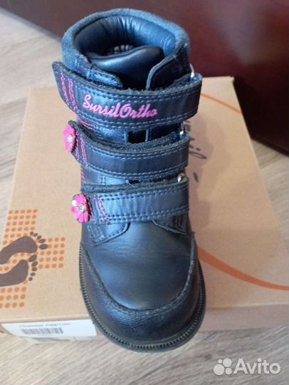 Ботинки демисезонные