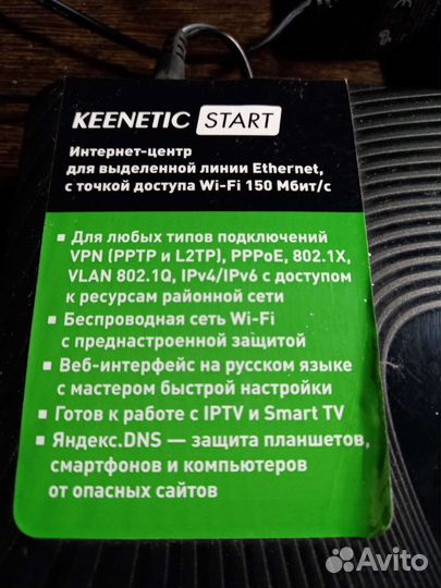 Wifi роутер