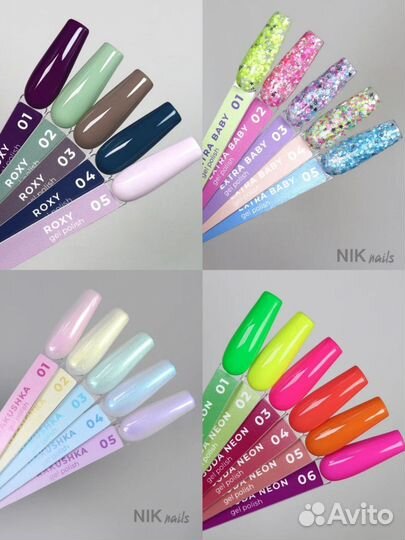 Гель-лаки для маникюра Nik nails (Луи Филипп)