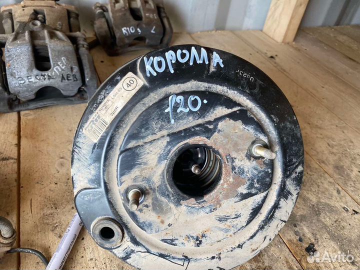 Вакуумный усилитель тормозов Toyota corolla 120