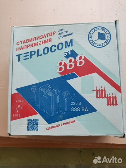 Стабилизатор напряжения для котла teplocom ST-888