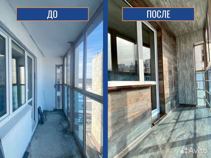 Алюминиевое остекление балкона, окна, под заказ