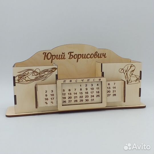 Органайзер