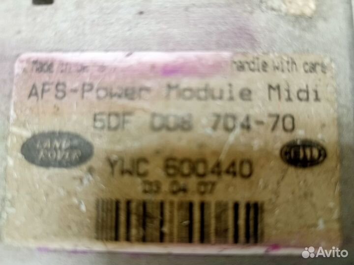 Блок управления Ленд Ровер