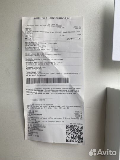 Коробка от Airpods pro 2 с чеком