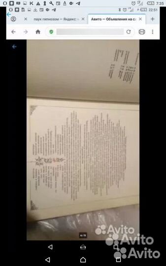 Легендарная« Грамматика русского языка-Пехливанова