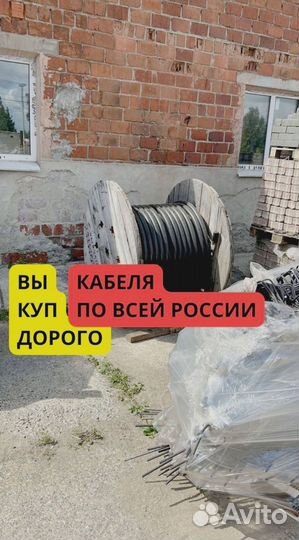 Кабель аввг