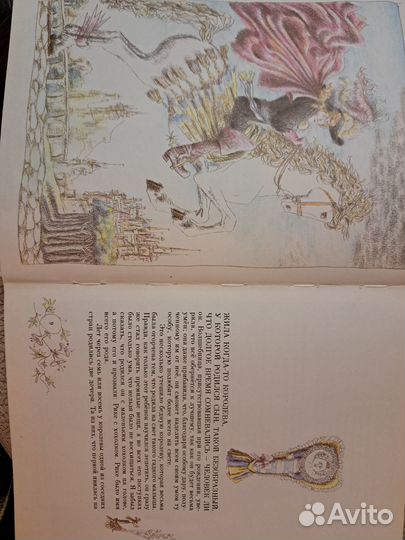 Сказки Ш.Перро