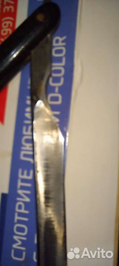 Бритва. erik anton berg