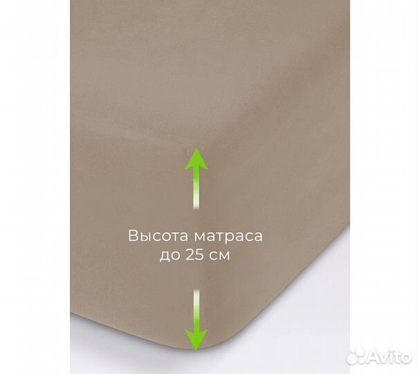 Простынь GoodNight Трикотаж 200х200х20 Какао на ре