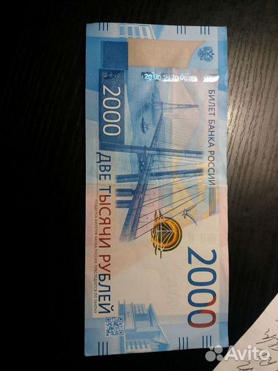 2000 р. 2017 года с красивым номером для коллекции