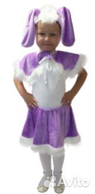 Новый костюм 