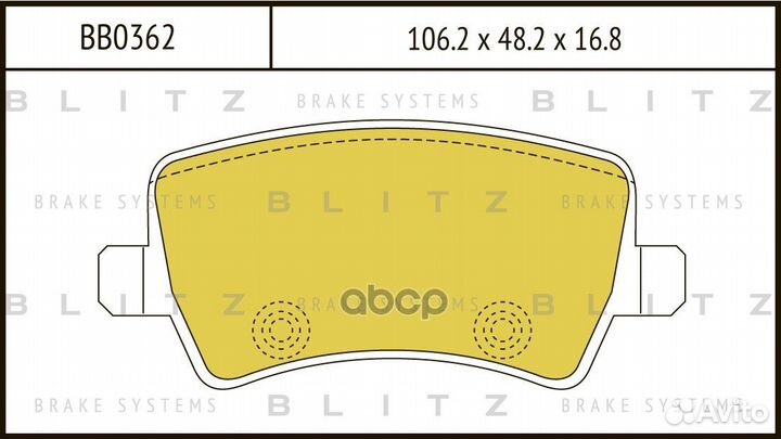 Колодки зад.ford galaxy, S-MAX 06/ volvo XC60