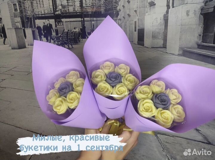 Шоколадные розы