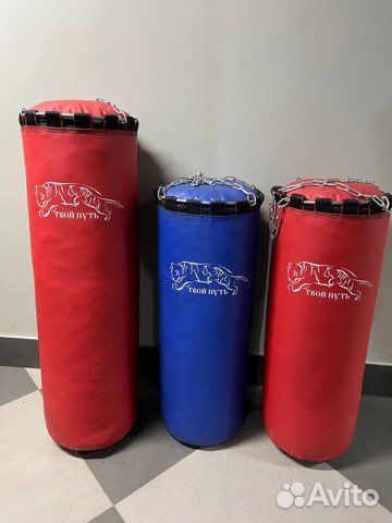 Боксерская груша