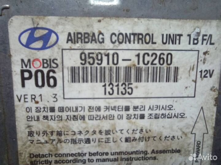 Блок управления AIR BAG Hyundai Getz TB 2002-2010