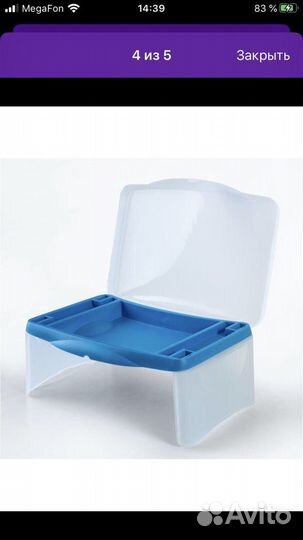 Столик складной детский для рисования или в дорогу