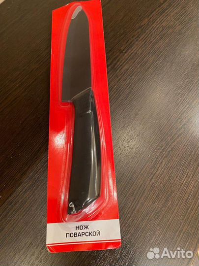 Кухонные ножи