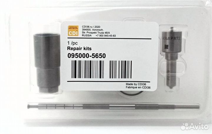 Ремкомплект форсунки 095000-5650 (16600-EB30#)