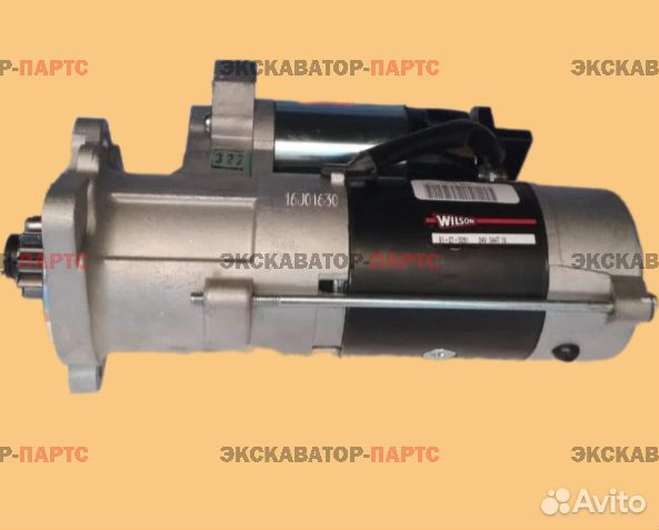 Стартер Volvo EC300DL (VOE21306350)