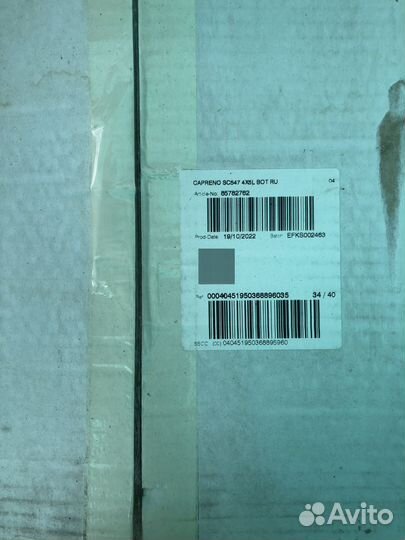 Гербицид капрено