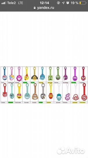 Скрепыши 1 Магнит