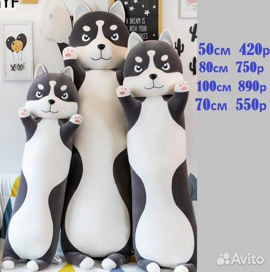 Мягкий кот батон