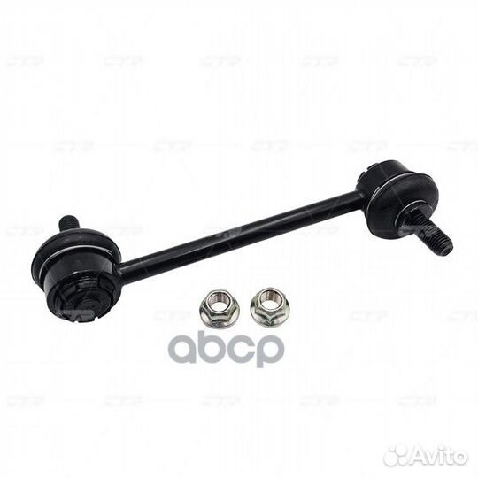 Старый номер CLF-9) Стойка стабилизатора CL004