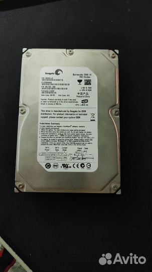 Жесткий диск 750 гб