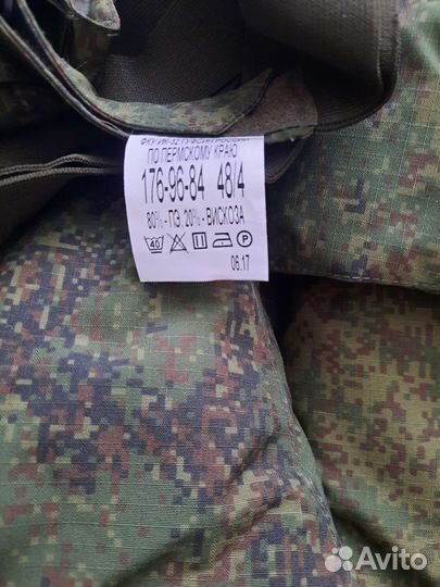 Военная форма зимняя